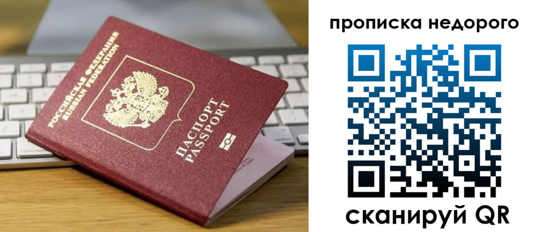 временная регистрация госуслуги в Партизанске